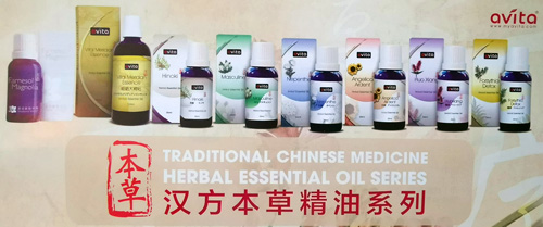Avita Herbal Essential Oils
