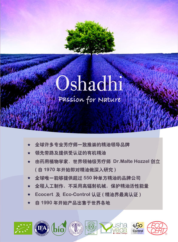 Oshadhi Essential Oils