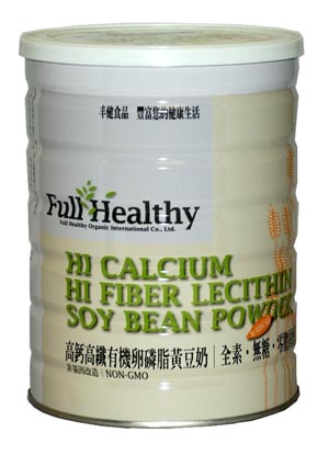 Lecithin Soybean Powder