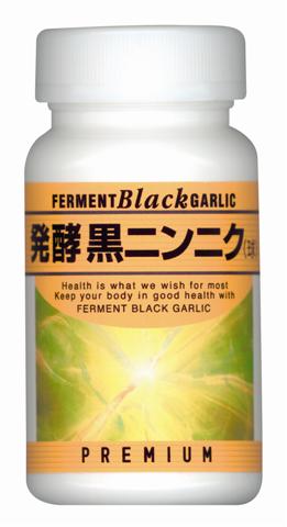 Black Garlic Capsule