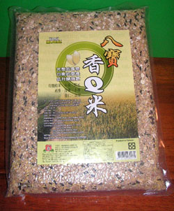 8 grains rice